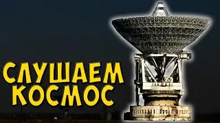 Ловим сигналы и делаем апгрейды в Voices of the Void
