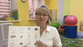 Практические пособия Лексические темы и Фразовый конструктор для занятий с детьми с 3х лет