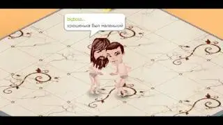 ХРЮШЕНЬКИНЫ САПОГИ | АВАТАРИЯ