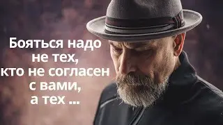 Мудрость в словах!  Уроки жизни от великих мыслителей!  Мир мудрости