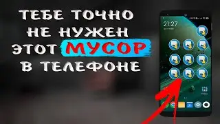 🔥 УДАЛИ ЭТО! Как освободить память на телефоне. Как очистить память Андроид. Как добавить памяти.