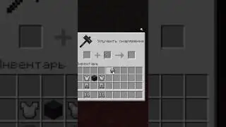 НОВАЯ БРОНЯ на Сервере HeartCore! #minecraft #майнкрафт #сервер #minecraftshorts #discord #майн #rp