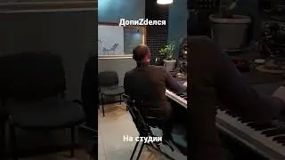ДопиZdeлся