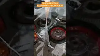 Пробил колесо на Днепр МТ. Камера почти как новая.