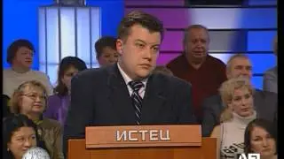 Court Hour 0982