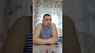 Вот так и живём ахах 