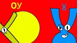 ОУ and Ꙋ | ранняя кириллица