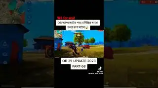 Upcoming Mic update like PUBG 😂 #ffshorts