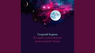 Звёздные родители Атлантов