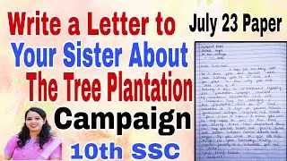 Write a Letter to Your Sister About The Tree Plantation Campaign Class 10th English Paper July 2023