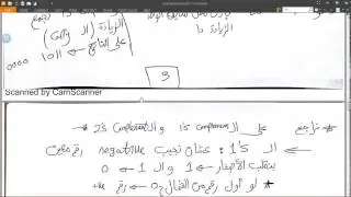 Numerical