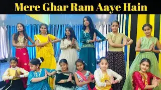 Mere ghar Ram Aaye hain | Dance Video | Jubin Nautiyal #jaishreeram #trending #meregharramaayehain