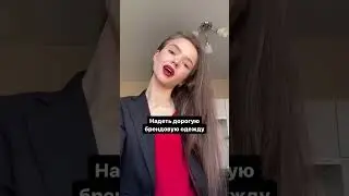 Читай закреплённый комментарий и подписывайся 