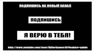 РЕАЛЬНЫЙ ХАРДКОР НА НОВОМ КАНАЛЕ