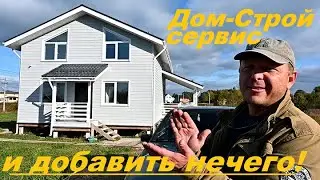 Дом-Строй Сервис отзывы про Рамиля Агишева и Камрана Раджабова