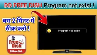 Program not exist || dd free dish problem not exist
