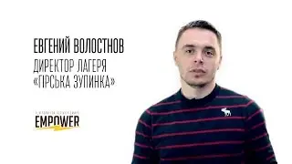 Eugene Volostnov