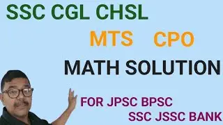 Math for SSC CGL,CHSL,MTS, CPO |maths for ssc CGL|