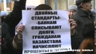 Майдан по Казахски. Обратная сторона медали Назарбаевского режима