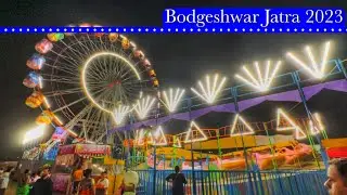 Bodgeshwar Jatra at Mapusa Goa 2023!