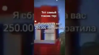 Когда ты спец и выиграл 1 в 5: #memes #mrbeast #standoff2
