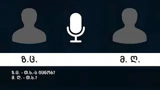 შსს-მ ქურდული სამყაროს წევრები დააკავა 19 მაისი 2022 19.05.2022
