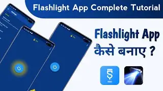 Building a Flashlight App in Sketchware : A complete tutorial |create flash light app in sketchware