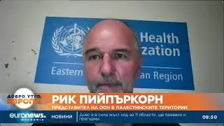 Израел спира за малко боевете заради ваксинации срещу полиомиелит