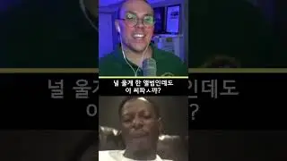눈물이 나도 눈물 없는 Fantano