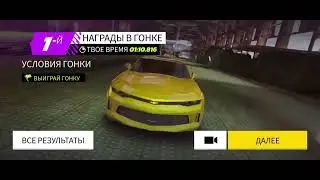 асфальт