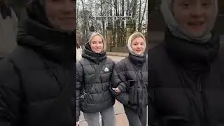 В Санкт-Петербург вместе с 