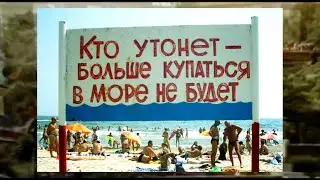 Где Идем?! Одесса: Страшные эпидемии Старой Одессы - Холера.