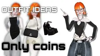 ИДЕИ ОБРАЗОВ ЗА  МОНЕТЫ 🌹/Outfits ideas only coins #zem #zepeto #tutorial #coins #only #ideas #free