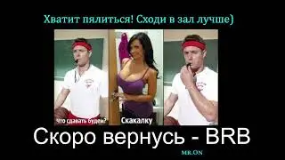 Калибровка ан*льного червя 3 | Butt worm adventures