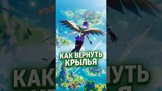Kрылья 🦋 