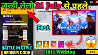 Free Fire Redeem Code Today 22 July 2022 | Today Redeem Code Free Fire Battle In Style /Redeem Codes