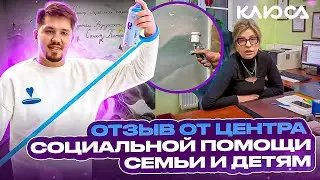 Отзывы клиентов