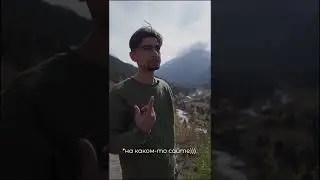 Ала Арча