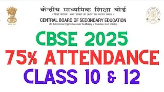 CBSE 2025 | Minimum attendance for Board examination Class 10 and Class 12