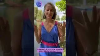 Какие навыки можно развить, играя в трансформационные игры? #трансформационныеигры   #самопознание