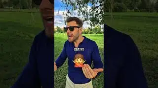 НАЗЫВАТЬ ВЕЩИ СВОИМИ ИМЕНАМИ