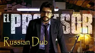 Money Heist || La Casa De Papel || El Profesor Tribute