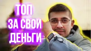 Выкидываю свои СМАРТ ЧАСЫ? Smart Band который СМОГ!