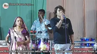 Duniya kare Evu karvanu nathi  lata gohel  vikram gohel live garba program