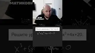 ОГЭ СДАСТ ДАЖЕ БАКЛАЖАНЧИК ТГ: ЕГОР МАТИКОВИЧ 