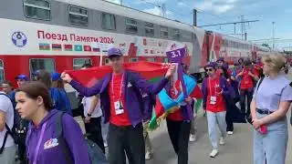 Поезд памяти 2024 в Вологде