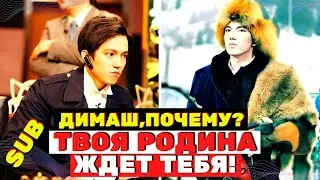 This is too much: did Dimash Kudaibergen betray his homeland?