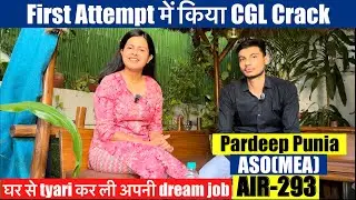 SSC CGL 2022 Topper interview  | Self Study se SSC CGL qualify | Best Books for SSC CGL