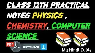 Class 12th Practical File Notes PDF For Board Exam 2020-21