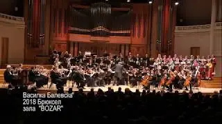 Софийска филхармония и Хор "Ваня Монева" - Корени - финал
